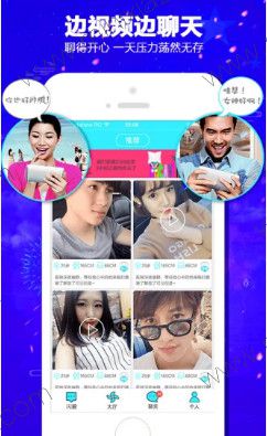 闪爱最新版