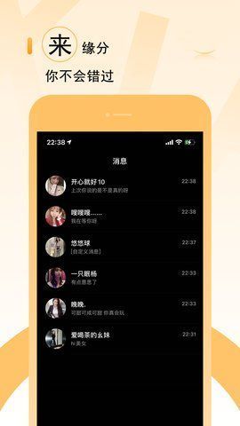 五维小圈社交app官方版