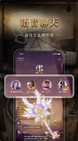 剧鲸剧本杀app安卓版下载