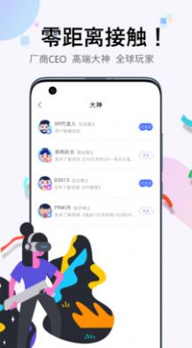 OmgXR真人交友app官方版