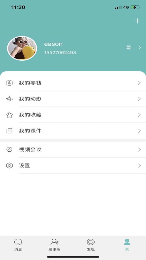 VVChats交友app官方下载