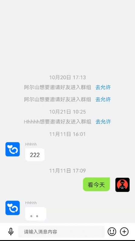 鲸鱼云讯交友app官方版图1