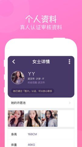 圈甜社区app手机版图1