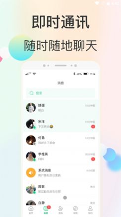 心动快乐app手机版