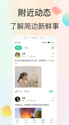 心动快乐app手机版