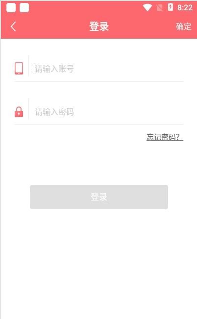 也在交友app免费版图4