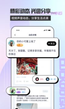 咕咕电竞app免费版