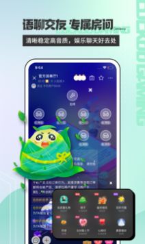 咕咕电竞app免费版