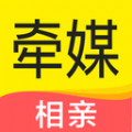 牵媒相亲交友最新版
