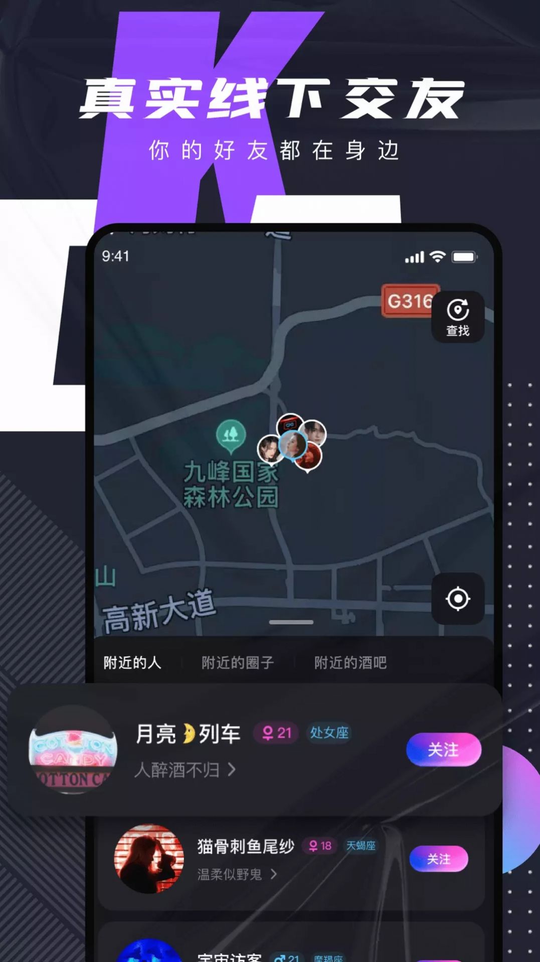 C咖app最新版