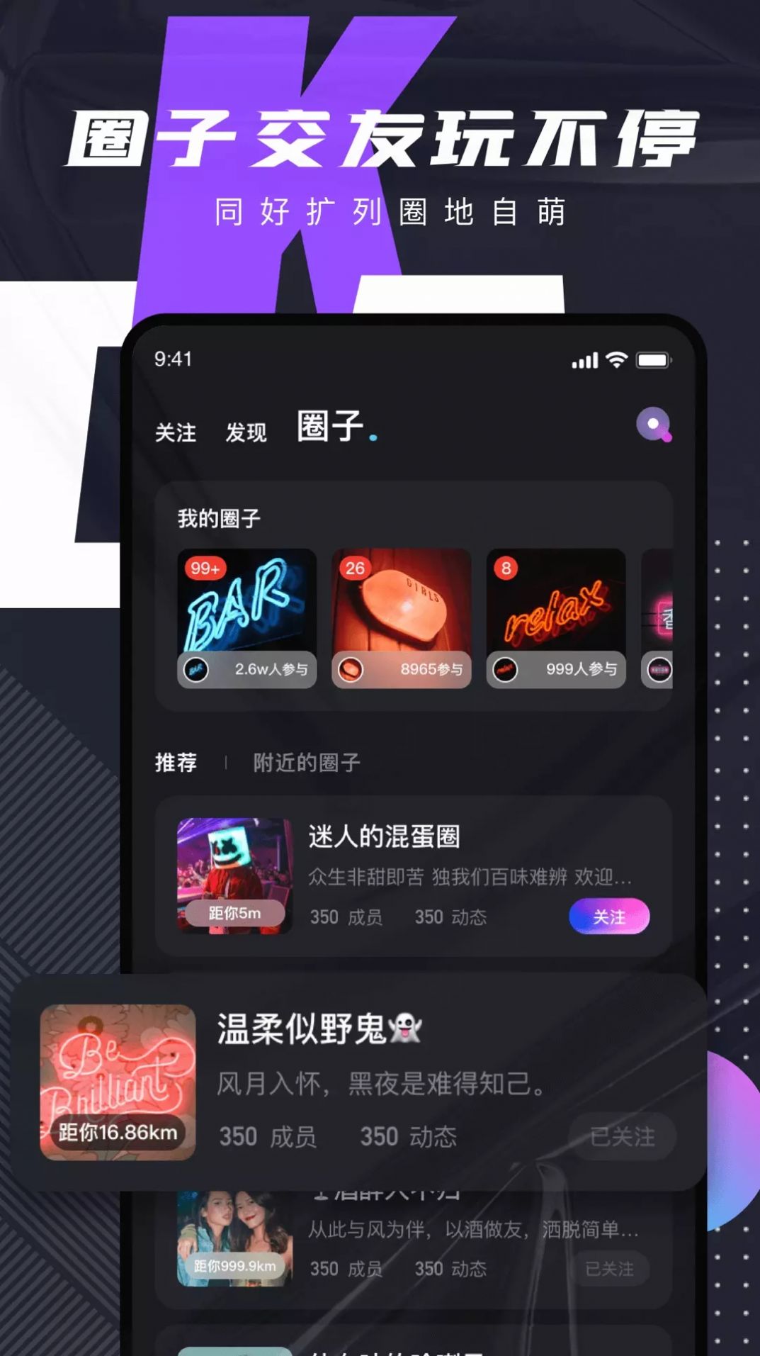 C咖app最新版
