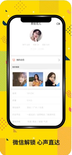 香蕉城堡app官方ios版图1