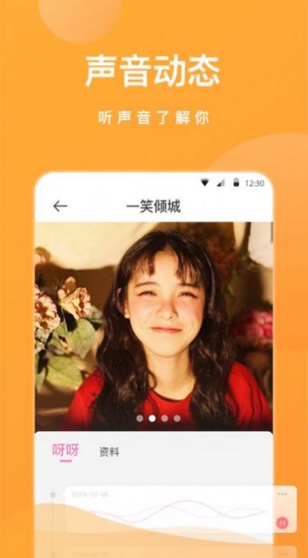 春宵福建app官方版图1