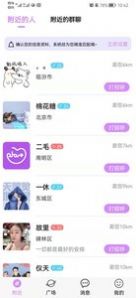 OUHOU社交app官方版