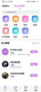 OUHOU社交app官方版