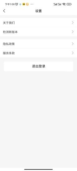 肆意交友软件官方版