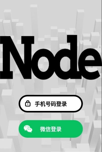 闹腾交友app手机版图1