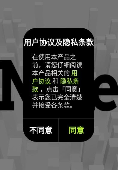 闹腾交友app手机版图2