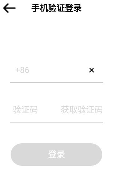 闹腾交友app手机版图3