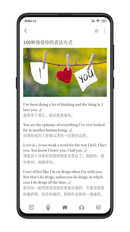 点学英语 v3.5