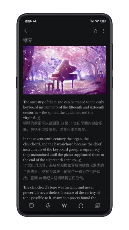 点学英语 v3.5