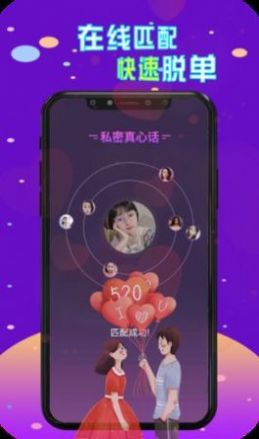 陌探陌交友聊交友app官方版图1