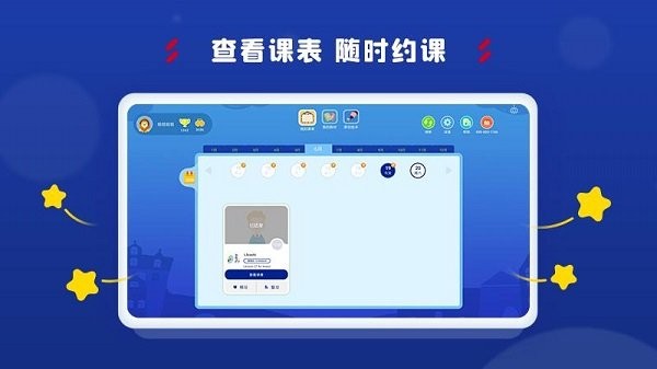 阿卡索学习中心图1