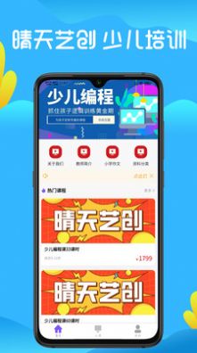 洛可可晴天艺创图1