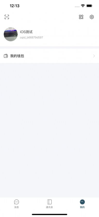 茶趣社交app