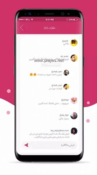 Tameshk交友app免费版