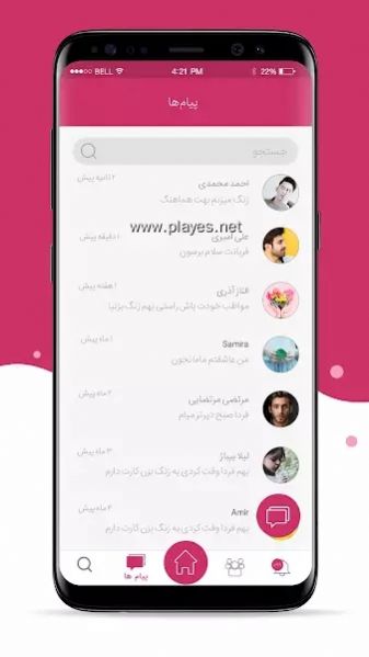 Tameshk交友app免费版