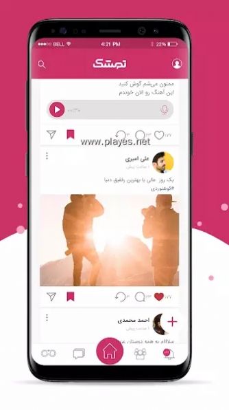 Tameshk交友app免费版