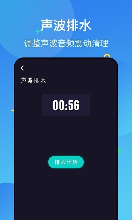 噪声分贝检测仪图3