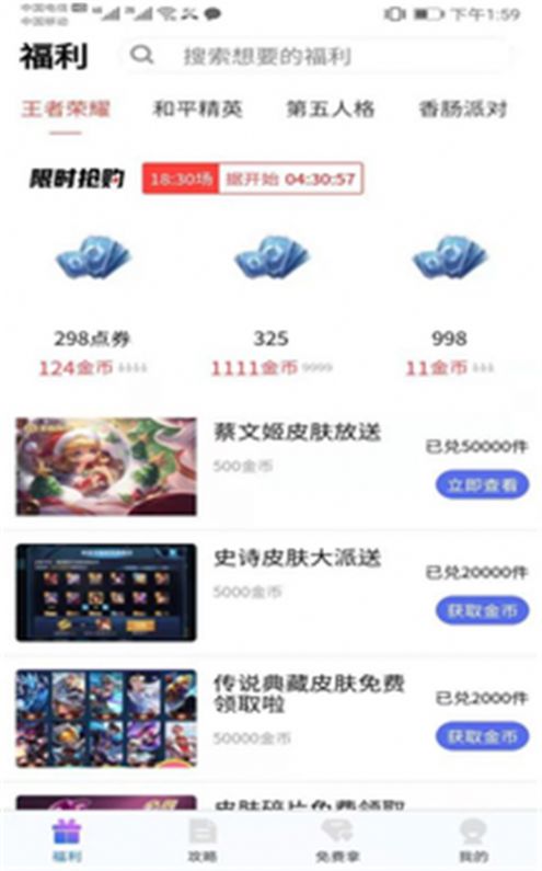 拇指吧游戏平台app最新版