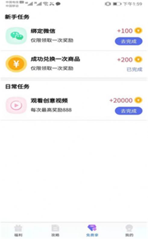 拇指吧游戏平台app最新版