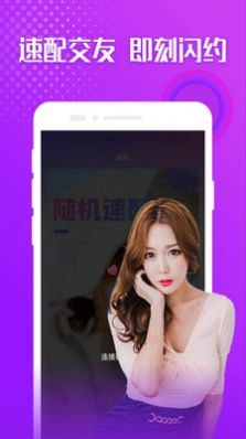 陌探附近交友app官方版