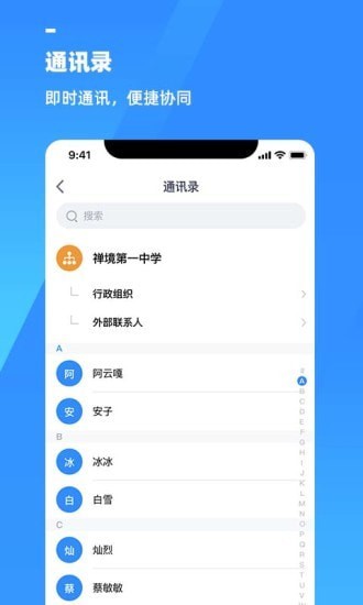 游理客图2