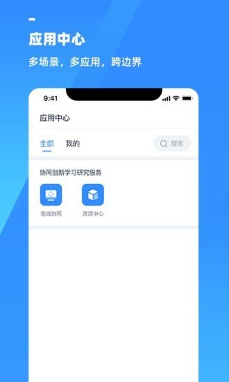 游理客图4