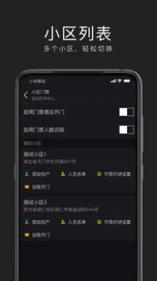 互勾聊天交友app手机版