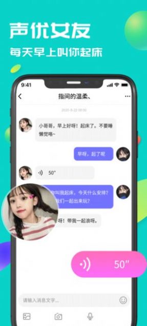 言欢交友app最新版