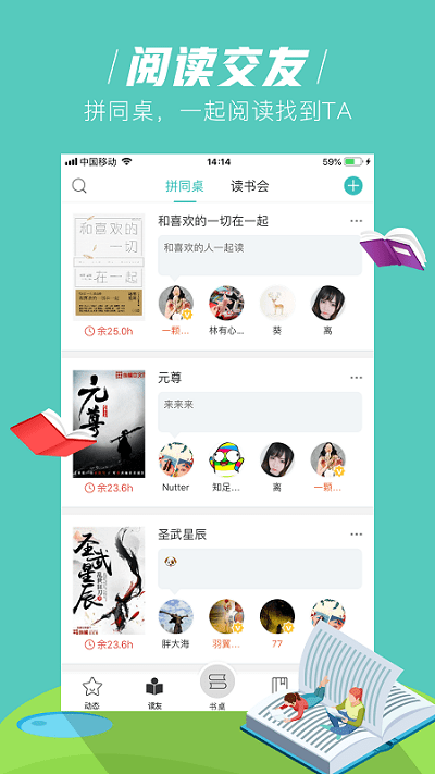 玄清小说 v1.1.2图1