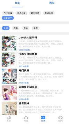 腾阅读书 v1.0下载