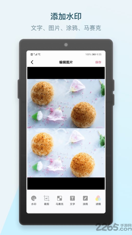 小英雄水印相机app(改名水印p图拼图大师)