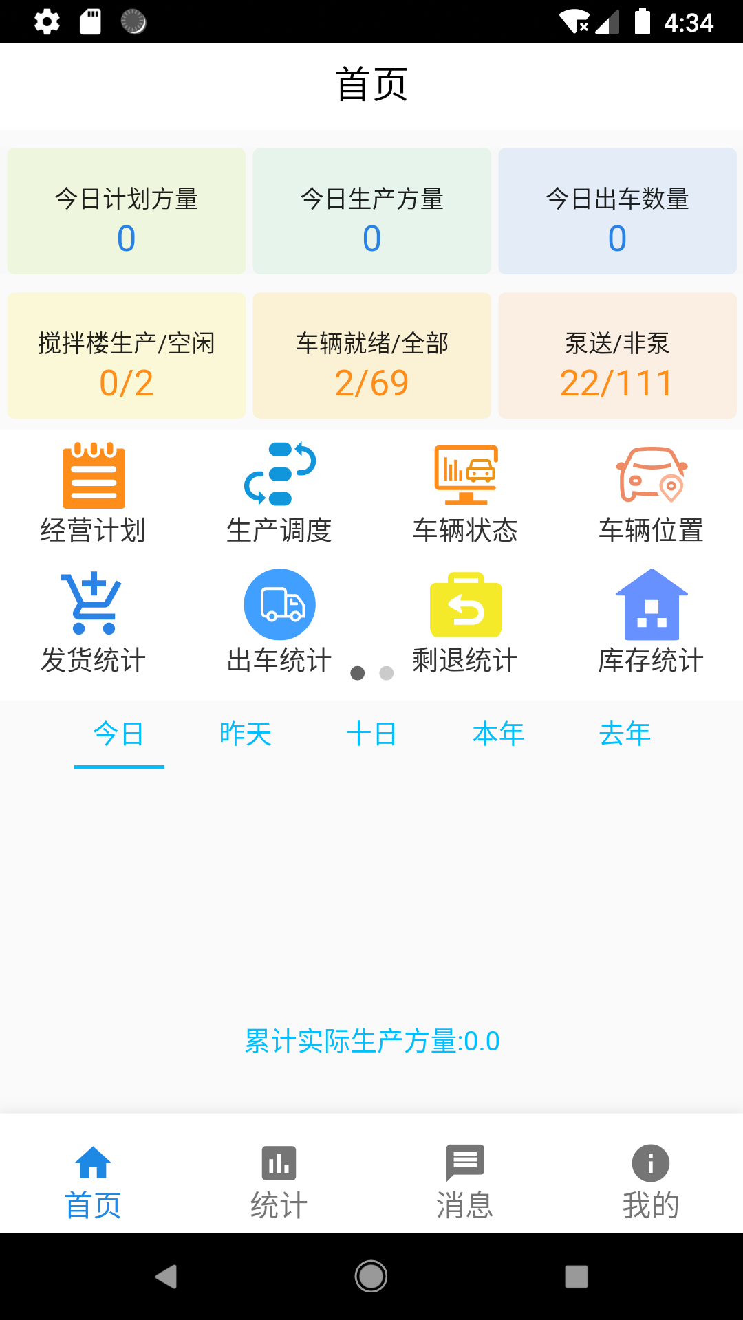 红砼砼app