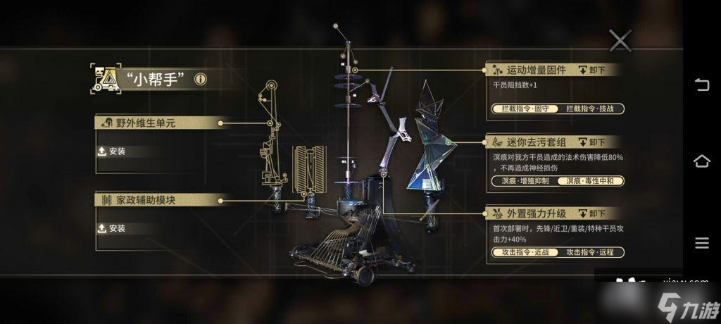 《明日方舟》SN-EX5三星通关攻略