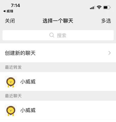 微信8.0.6安卓测试版app