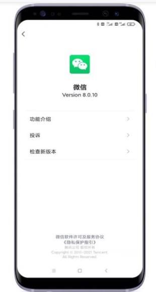 微信朋友圈动态封面功能app正式版下载图1