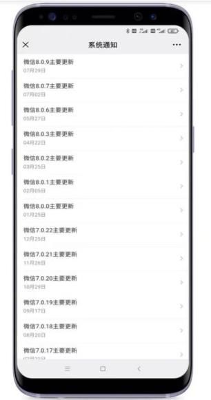 微信朋友圈动态封面功能app正式版下载图2