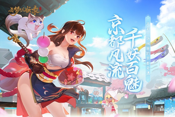 天姬变正版手游v0.36.11  