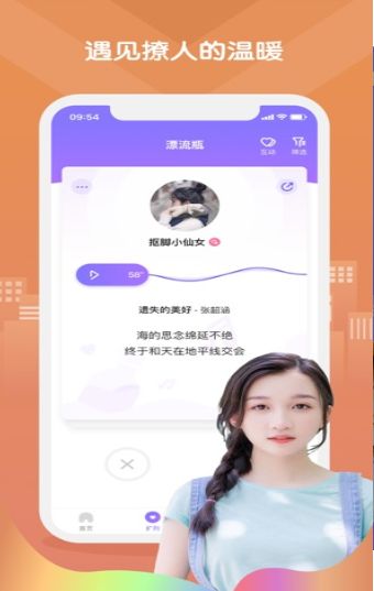 嗨呀星球app最新官方版图2